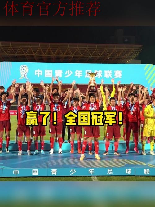 加油少年!中国U-13闪耀捷克国际青少年足球邀请赛 加油少年!中国U-13闪耀捷克国际青少年足球邀请赛