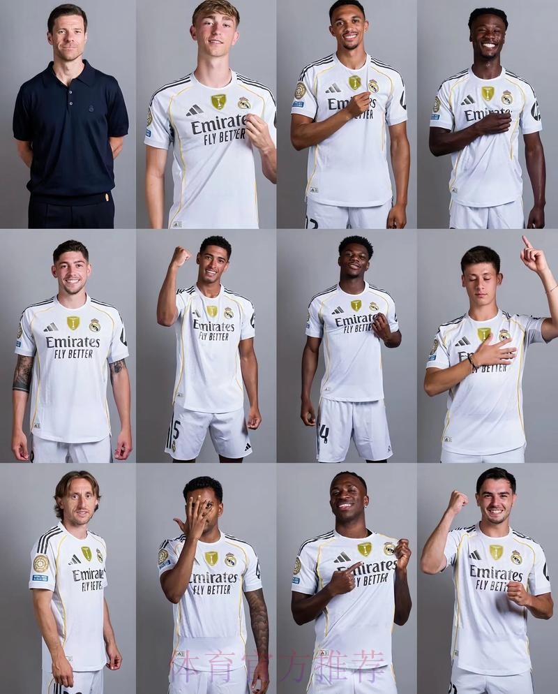 记者总结皇马2025:纯靠天赋 球队缺乏风格 记者总结皇马2025:纯靠天赋 球队缺乏风格