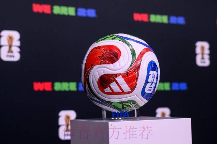 2026世界杯滚球下载最新网址 2026世界杯滚球下载最新网址