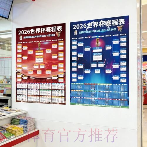 揭秘世界杯下注注册热门平台的优势与策略 揭秘世界杯下注注册热门平台的优势与策略