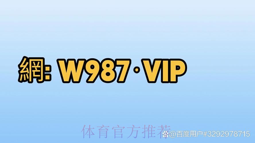 世界杯买球软件 世界杯买球软件