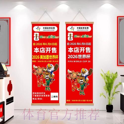 世界杯下注注册最新网址 世界杯下注注册最新网址